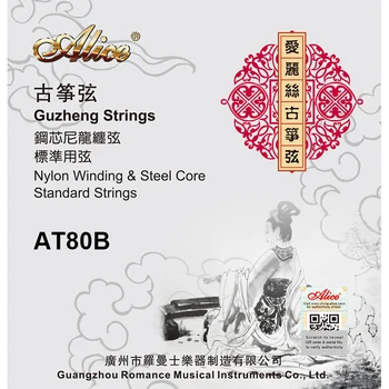 21шт Alice AT80B Традиционный стандартный сердечник из высокоуглеродистой стали, шелк, посеребренный медный сплав, нейлоновая обмотка струн Guzheng