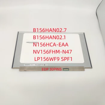 B156HAN02.7 Подходит B156HAN02.1 Подходит для N156HCA-EAA NV156FHM-N47 LP156WF9 SPF1 15,6-дюймовый ЖК-экран для ноутбука с разрешением FHD, матрица 30 контактов