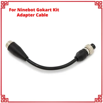 Запчасти к адаптерному кабелю Gokart Kit для Ninebot Gokart Kit Kart Замена и ремонт смарт-электрического скутера, Провода питания, Запасные Аксессуары