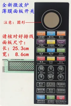 Подходит для Galanz G80F23CN3L-C2 (G2) (G) C2K (G2) кнопка управления мембранным переключателем панели микроволновой печи Galanz
