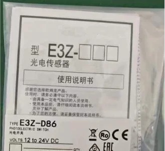 2шт Фотоэлектрический прерыватель Novo E3Z-D66 2 E3Z-D67 E3Z-D86 E3Z-D87 E3Z-B86