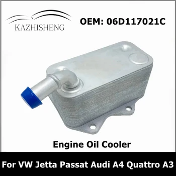 06D117021C Охладитель Масляного Радиатора Автомобильного Двигателя для VW JETTA PASSAT Audi A4 QUATTRO TT GTI A3 06D 117 021C 06D 117 021 C