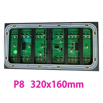 Pantallas Outdoor P8 RGB LED Модуль 320x160 мм видео светодиодный матричный дисплей Модуль p2.5p3p4p5p6