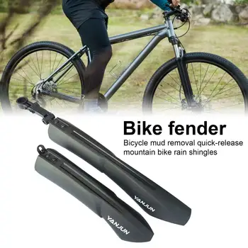 1 Пара велосипедных крыльев, высокопрочные износостойкие быстроразъемные черные, устойчивые к растрескиванию велосипедные брызговики для велосипедных аксессуаров