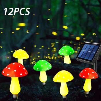 RGB LED Солнечная грибовидная световая гирлянда Наружные солнечные гирлянды Садовые фонари для дорожки, газона, ландшафта, декора патио в саду