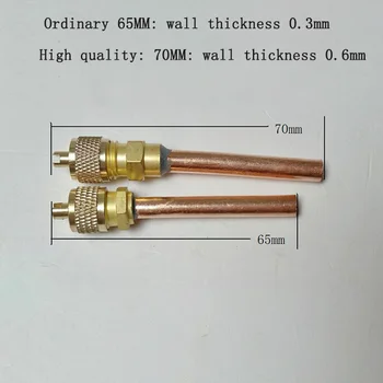 Обратный клапан охлаждения толщиной 0,33 ММ длиной 65 мм/толщиной 0,6 мм длиной 72 мм
