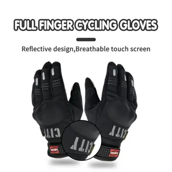 Зимний ветер, холодный сенсорный экран, мотоциклетные перчатки, снаряжение для верховой езды, велоспорт, мотокросс, перчатки на все пальцы, чехол для велосипедной руки