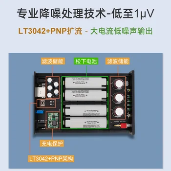 LT3042 Малошумящий высокоточный линейный регулятор постоянного тока 5 В 1,5 А с питанием от аккумулятора USB