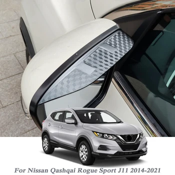 Автомобильное Зеркало Заднего Вида От Дождя, Защита Для Бровей, Защита От Снега, Солнцезащитный Боковой Козырек, Защита От Тени Для Nissan Qashqai Rogue Sport J11 2014-2021