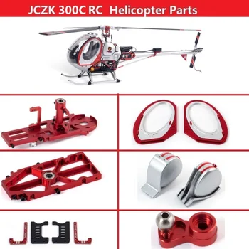 Запчасти для радиоуправляемой модели вертолета JCZK 300C A004 ~ A027