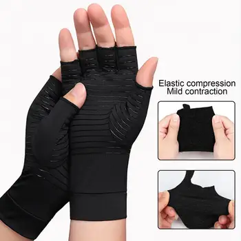 1 пара Перчаток для профилактики компрессионного артрита, силиконовая Противоскользящая терапия на полпальца, УНИСЕКС, браслет для обезболивания рук.