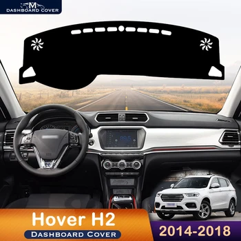 Для Great Wall Hover H2 2014-2018 Крышка Приборной панели Автомобиля Avoid Light Pad Приборная Платформа Стол Защитный Коврик Кожаный Ковер