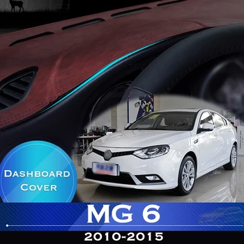 Для MG 6 MG6 2010-2015 Приборная панель автомобиля, избегающая подсветки, приборная платформа, крышка стола, кожаный противоскользящий коврик для приборной панели, Аксессуары