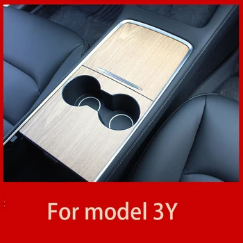 Для Tesla Y2021 модель 3 2020 бумага с центральным управлением, древесно-зернистая пленка из углеродного волокна, защитная паста TPU, внутренняя защитная пленка