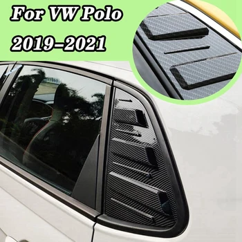 Шторка заднего бокового стекла Шторка заднего бокового стекла автомобиля для Volkswagen Polo Plus 2019-2021