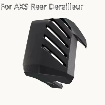 Для Sram AXS Защита аккумулятора для GX EAGLE/XX1/X01 AXS Крышка батарейного отсека переключателя