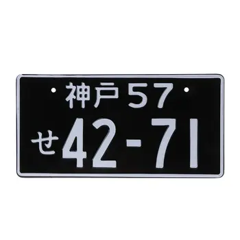 Универсальные автомобильные номера Японский Номерной знак Алюминиевая бирка Гоночные автомобили Реклама электрического мотоцикла A70F