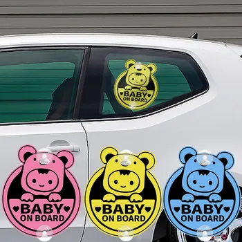 Наклейка на присоске Cute Baby On Board для окна автомобиля, предупреждающий знак о безопасности детей, Розовая, желтая, Синяя Наклейка на доску объявлений из ПВХ
