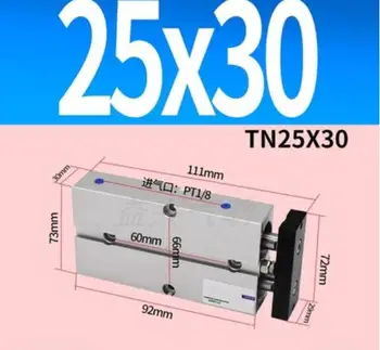 Диаметр TN25 *30/25 мм, ход 30 мм, Компактный пневматический цилиндр двойного действия