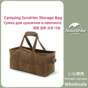 Настольная сумка для хранения всякой всячины Naturehike Camping, портативная сверхлегкая складная сумка для хранения, туристическая сумка для хранения большой емкости
