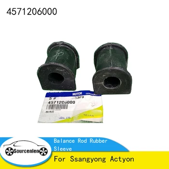 Для Ssangyong Actyon Хорошо известна балансировочная штанга MD Rexrudi, резиновая втулка Stavic S1 General OEM 4571206000