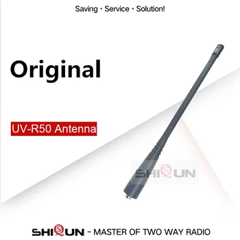 Оригинальная Антенна Quansheng UV-R50 с Высоким коэффициентом усиления УКВ-УВЧ Двухдиапазонная Антенна для Замены Антенны Quansheng UV-R50-1 UV-R50-2 UV R50