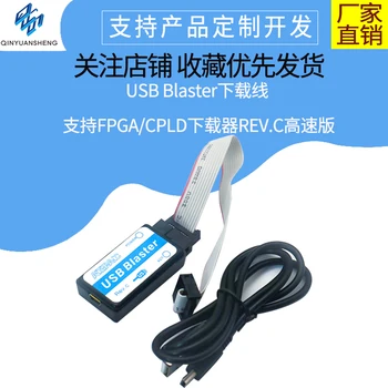USB-загрузчик ALTERA CPLD / FPGA, КАБЕЛЬ для загрузки, стабильная скорость без нагрева