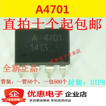 10 шт. компонентов A4701 HCPL-4701 DIP8