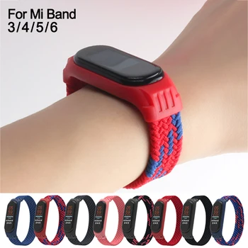 Красивый Плетеный Ремешок для часов Mi band 5 Нейлоновый Браслет Solo Loop pulseira браслет-напульсник для xiaomi Miband 4 3 6 ремешок для часов