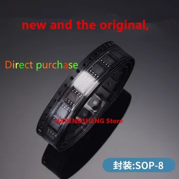 5ШТ новых и оригинальных, SA5532ADR SA5532AD печатная упаковка операционного усилителя SOP - 8 SA5532A