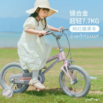 Детский велосипед из магниевого сплава 14 дюймов для детей от 3 до 7 лет, сверхлегкий, защищающий окружающую среду