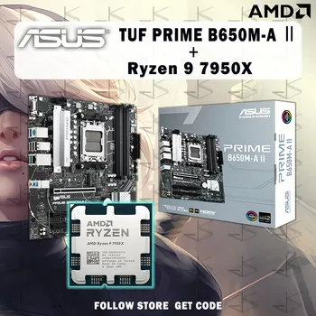 Новый процессор AMD Ryzen 9 7950X R9 7950X + Материнская плата ASUS PRIME B650M-A Ⅱ Micro-ATX Desktop B650 DDR5 6400 + (OC) МГц Socket AM5