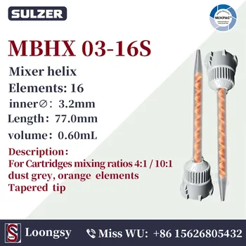 SULZER MIXPAC MBHX 03-16S 500шт