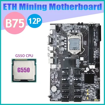 НОВИНКА-Материнская плата B75 12 PCIE для майнинга ETH + процессор G550 LGA1155 MSATA USB3.0 SATA3.0 Поддержка оперативной памяти DDR3 Материнская плата B75 BTC Miner